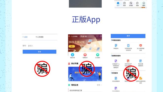 开云最新app下载截图3